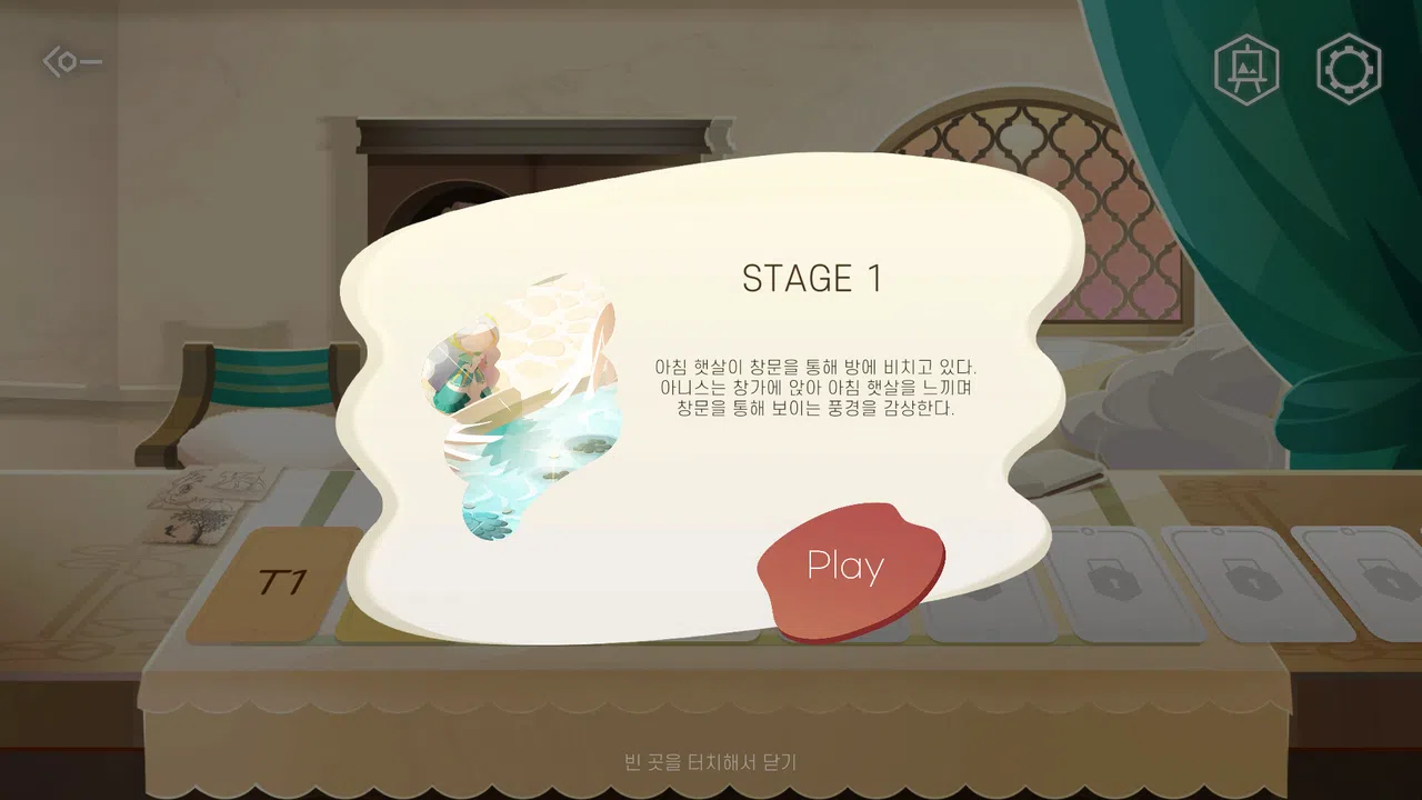 Spready Screenshot 1