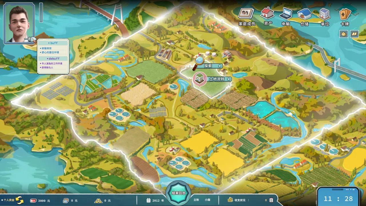The Era of Pioneers Screenshot 1