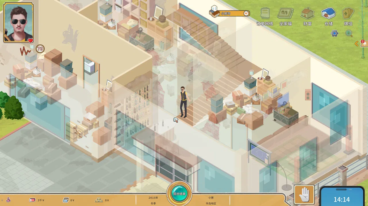 The Era of Pioneers Screenshot 2
