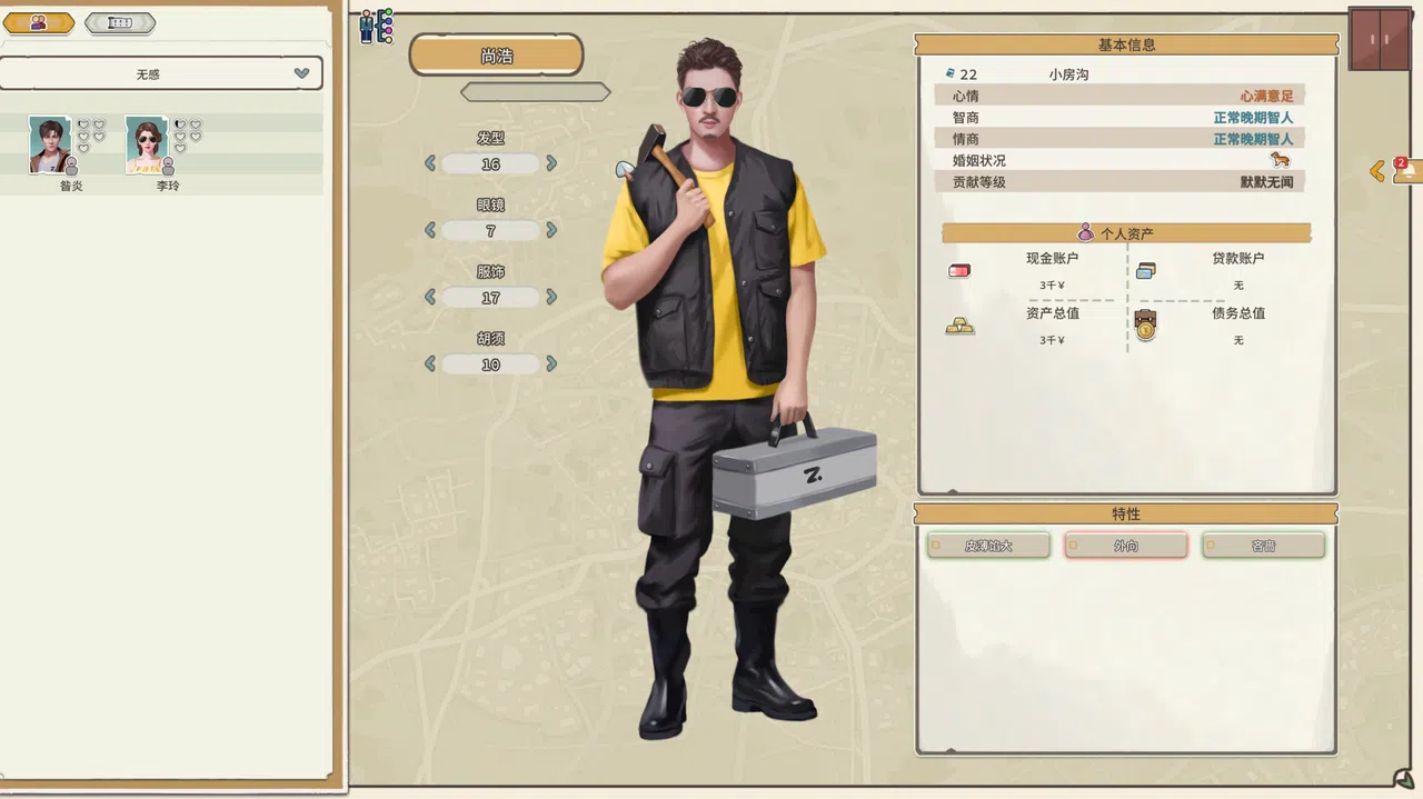 The Era of Pioneers Screenshot 5