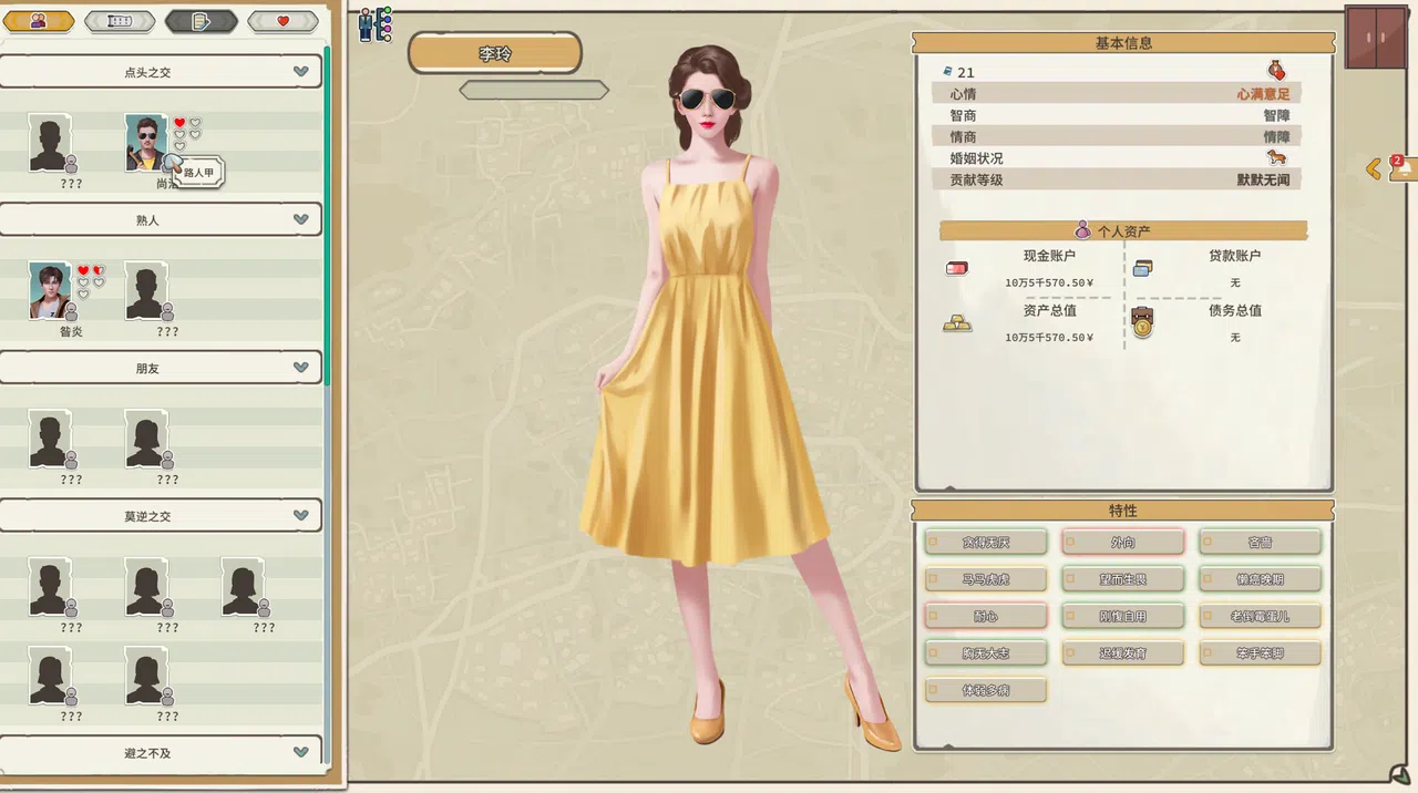 The Era of Pioneers Screenshot 6