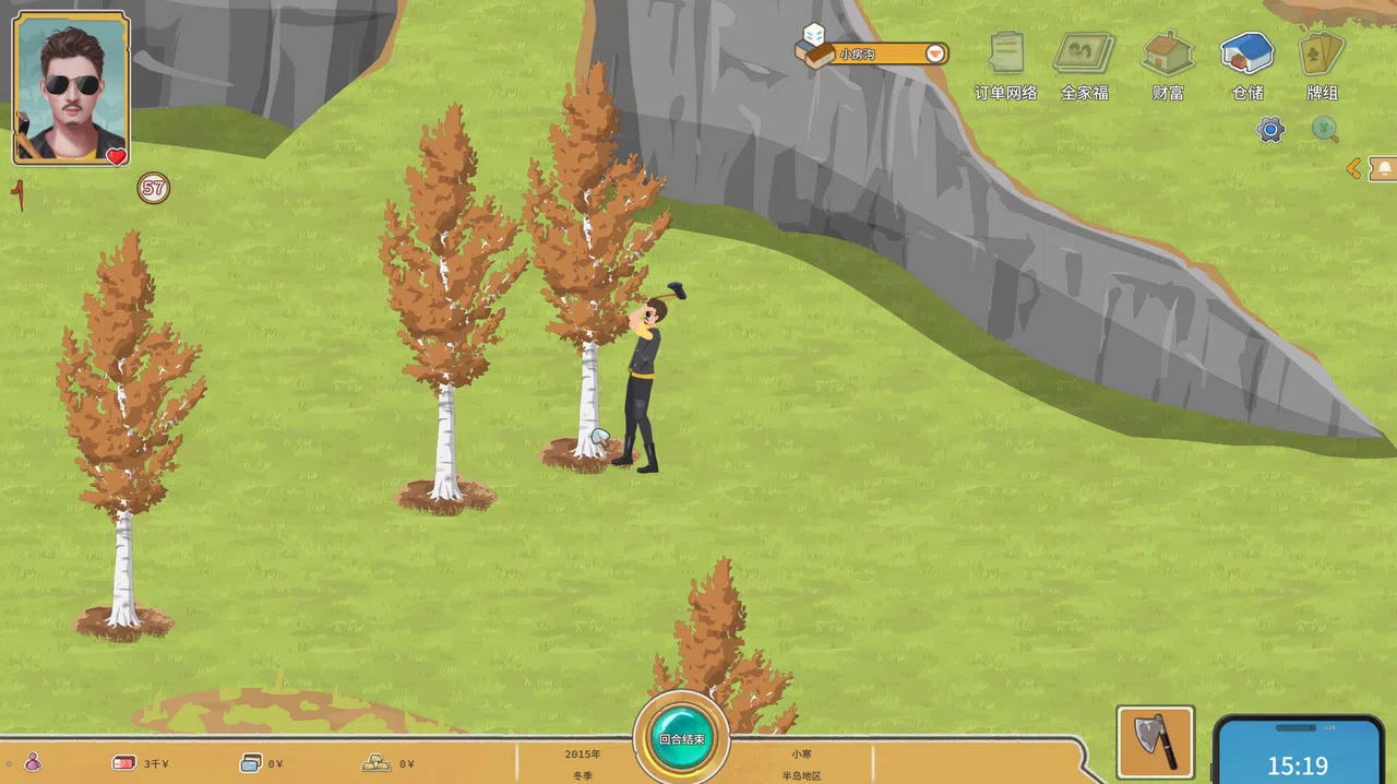The Era of Pioneers Screenshot 11