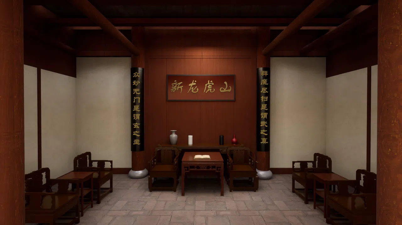 《甲辰荡魔》Taoist down the hill Screenshot 1