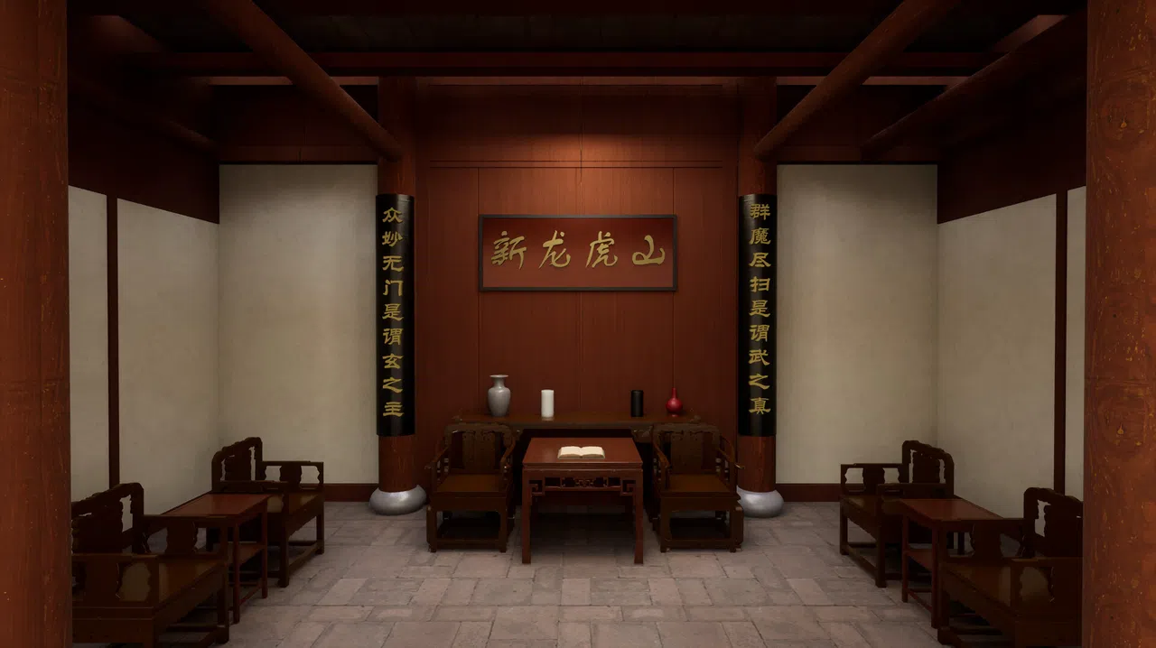 《甲辰荡魔》Taoist down the hill Demo Screenshot 0