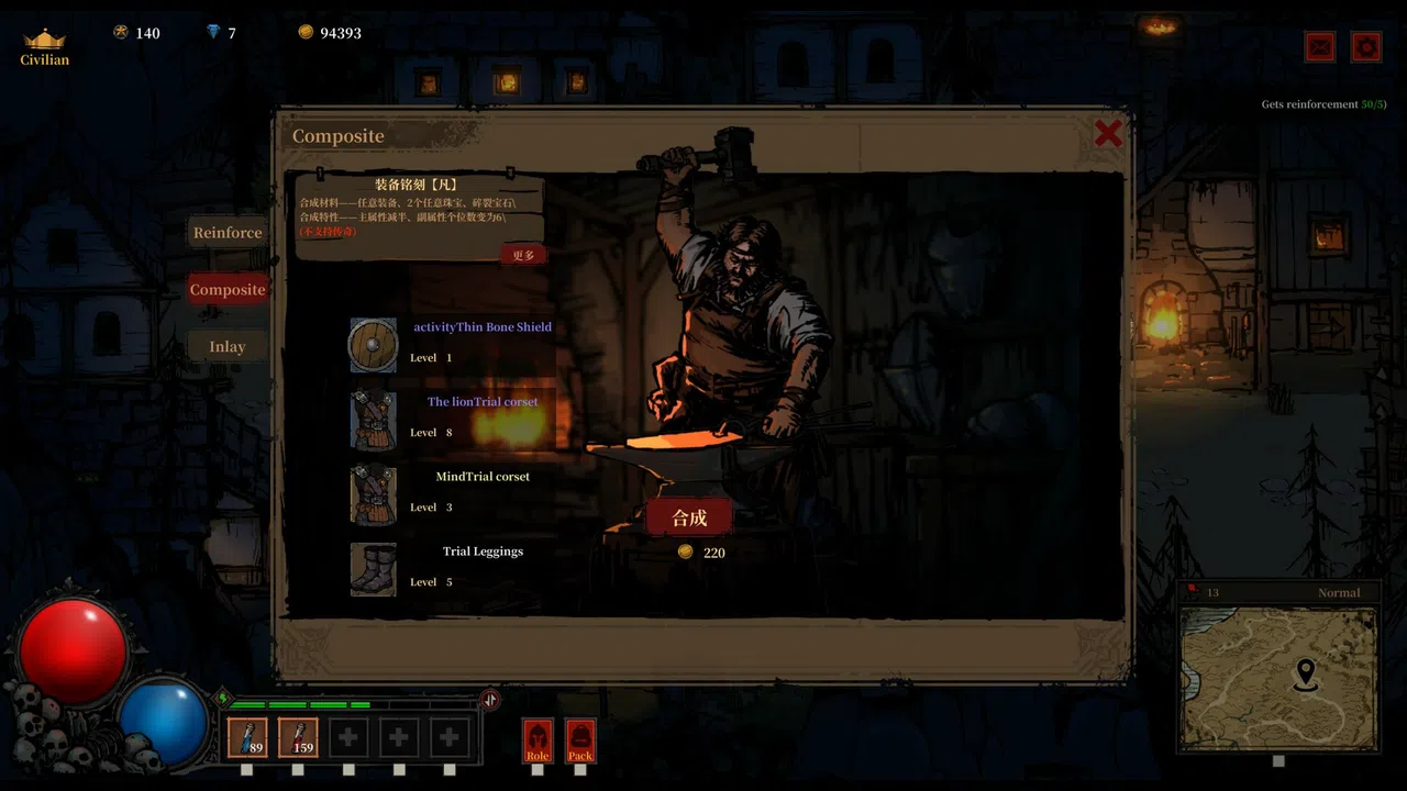 Dark Daemon Screenshot 11