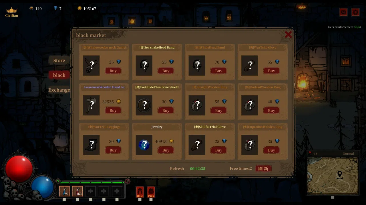 Dark Daemon Screenshot 14