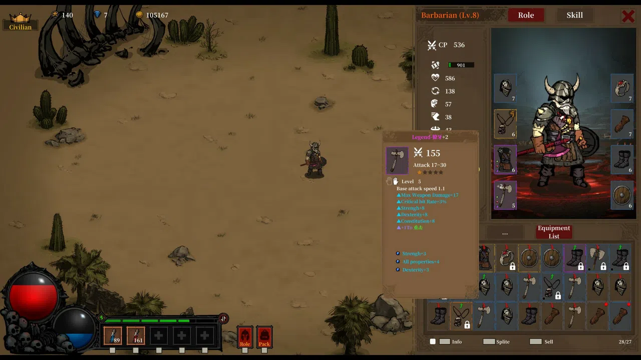 Dark Daemon Screenshot 3