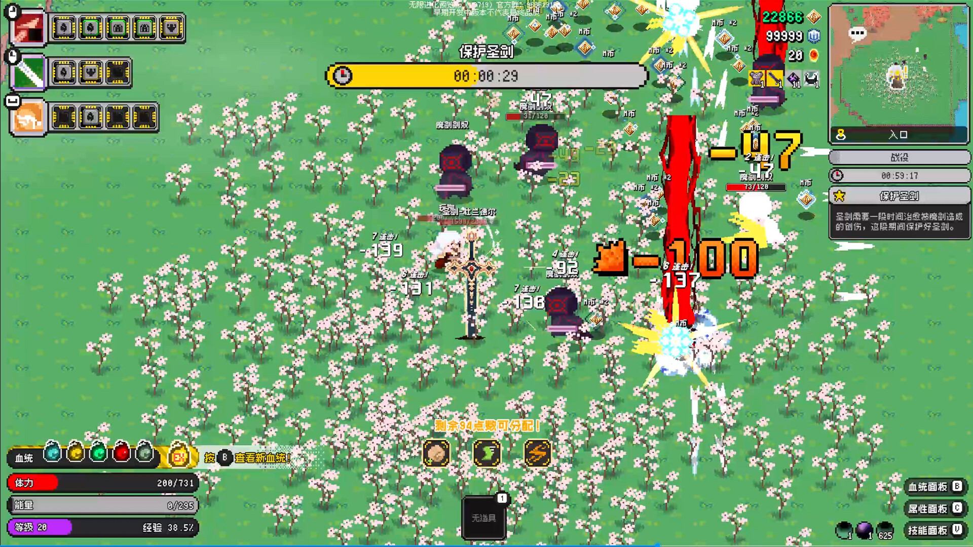 InfiniteEvolution Screenshot 0