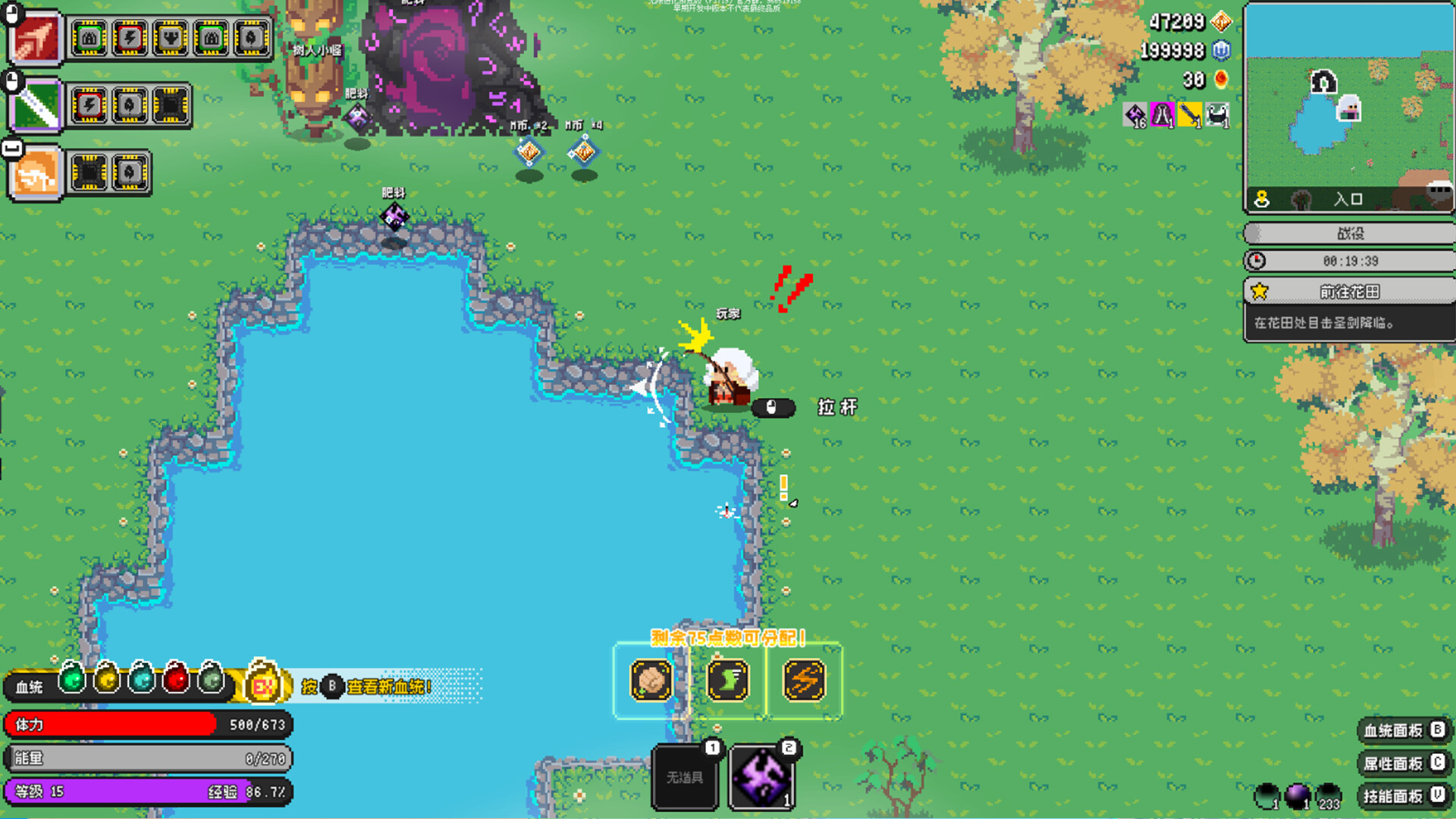 InfiniteEvolution Screenshot 6