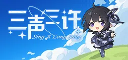 Singalongsong