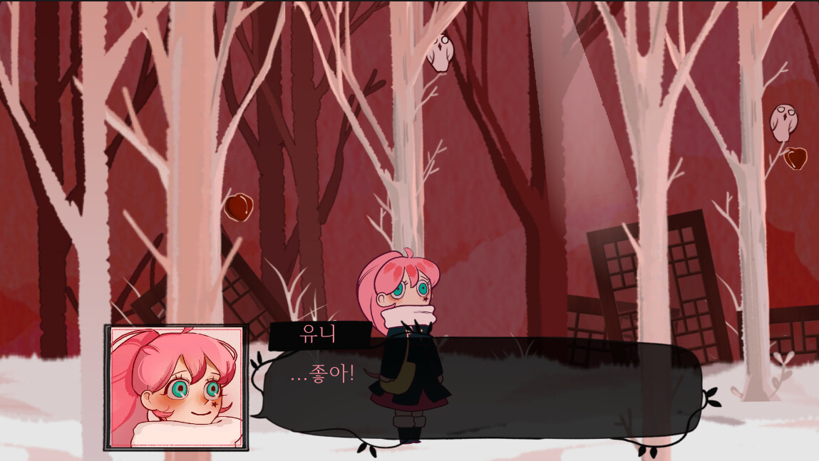 The Little UNI Screenshot 0