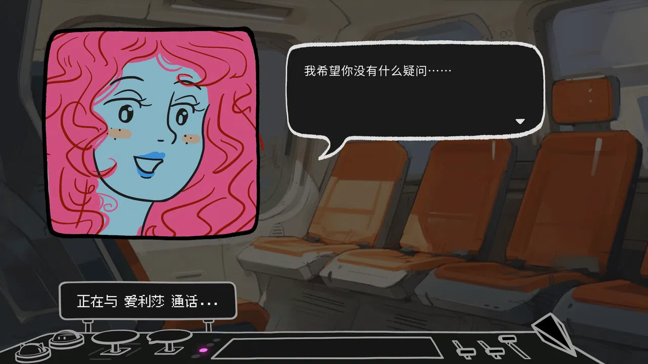 SiTAS: Somewhere in time and space Screenshot 1