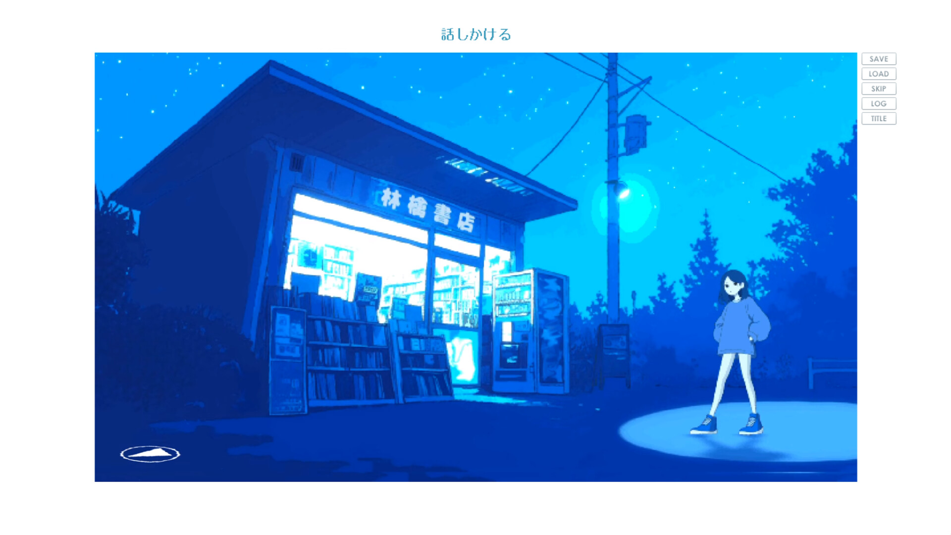 ペンギンウォーズ Screenshot 6