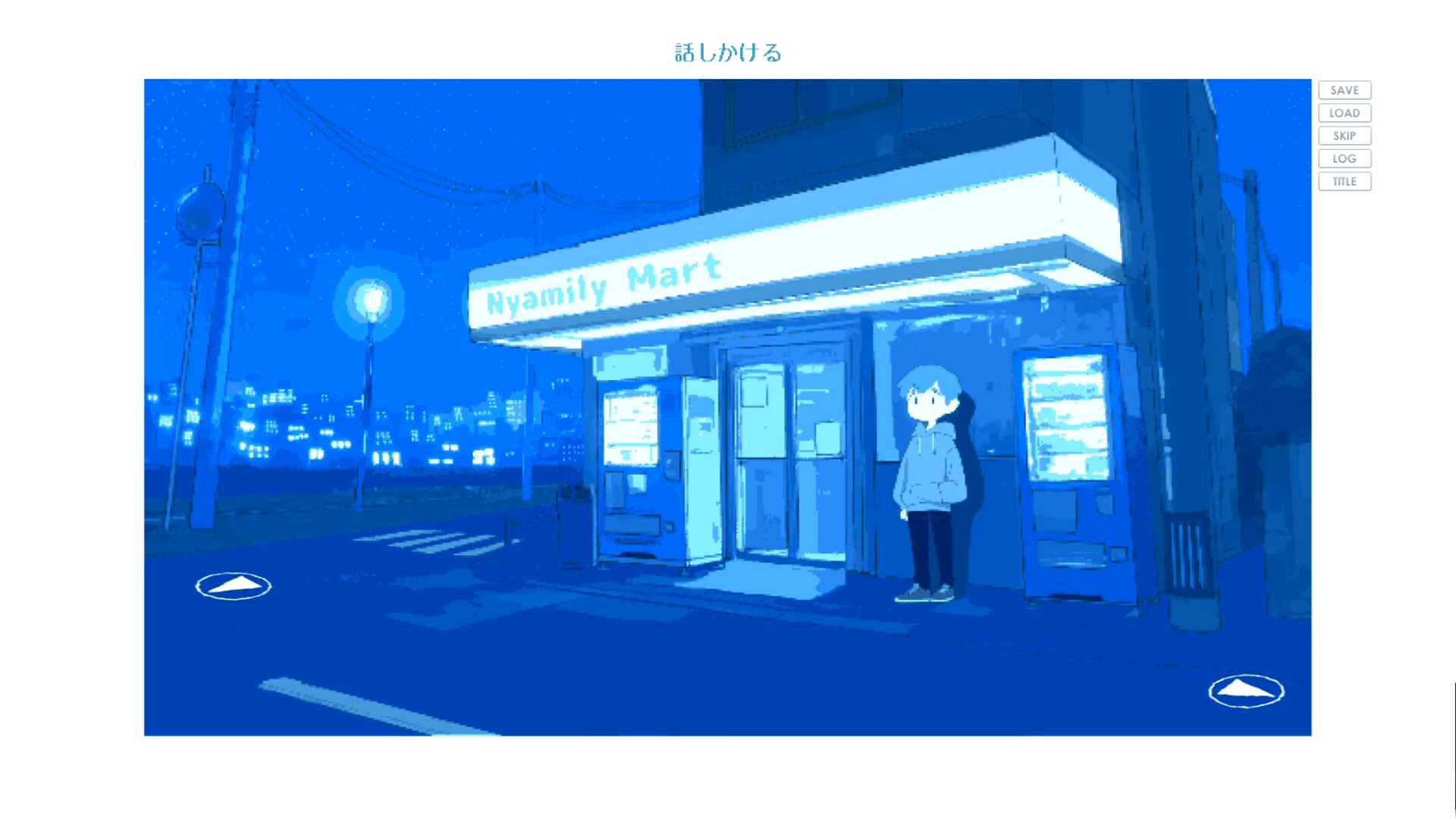 ペンギンウォーズ Screenshot 5