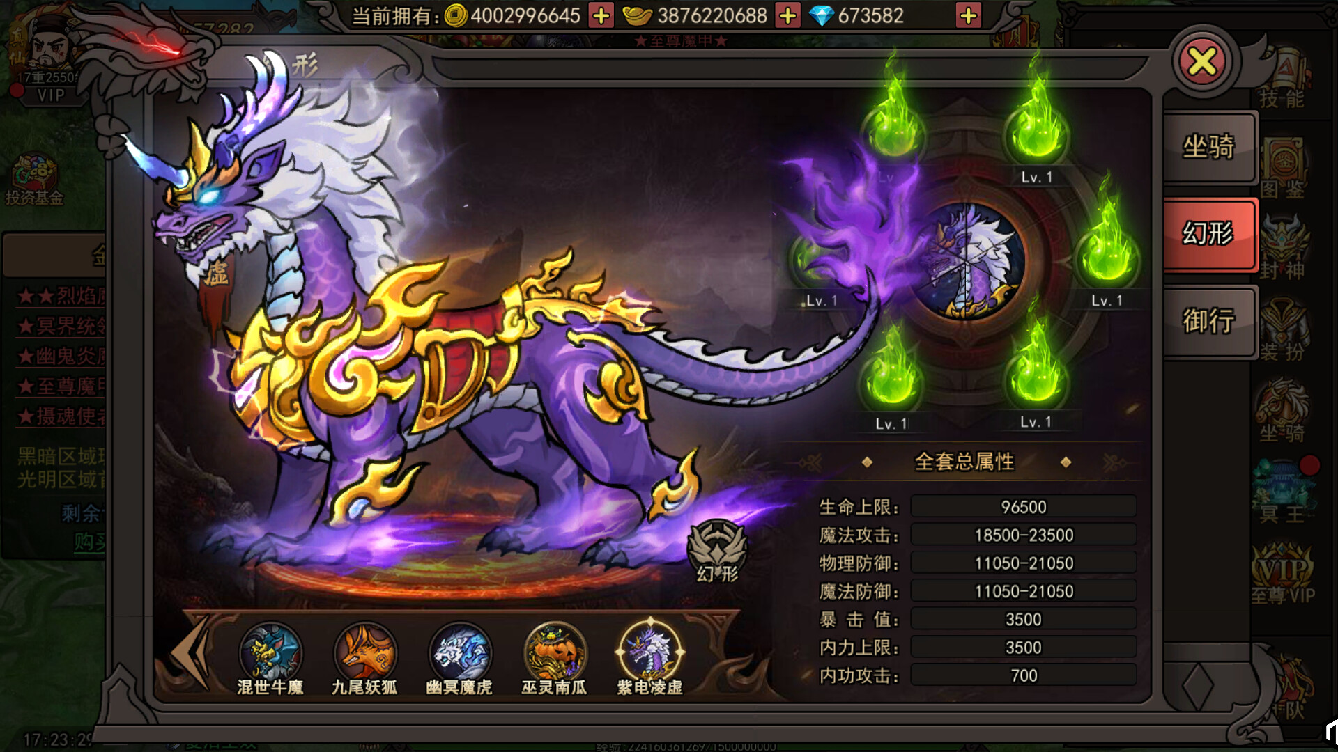 1根香腸走江湖 Screenshot 0