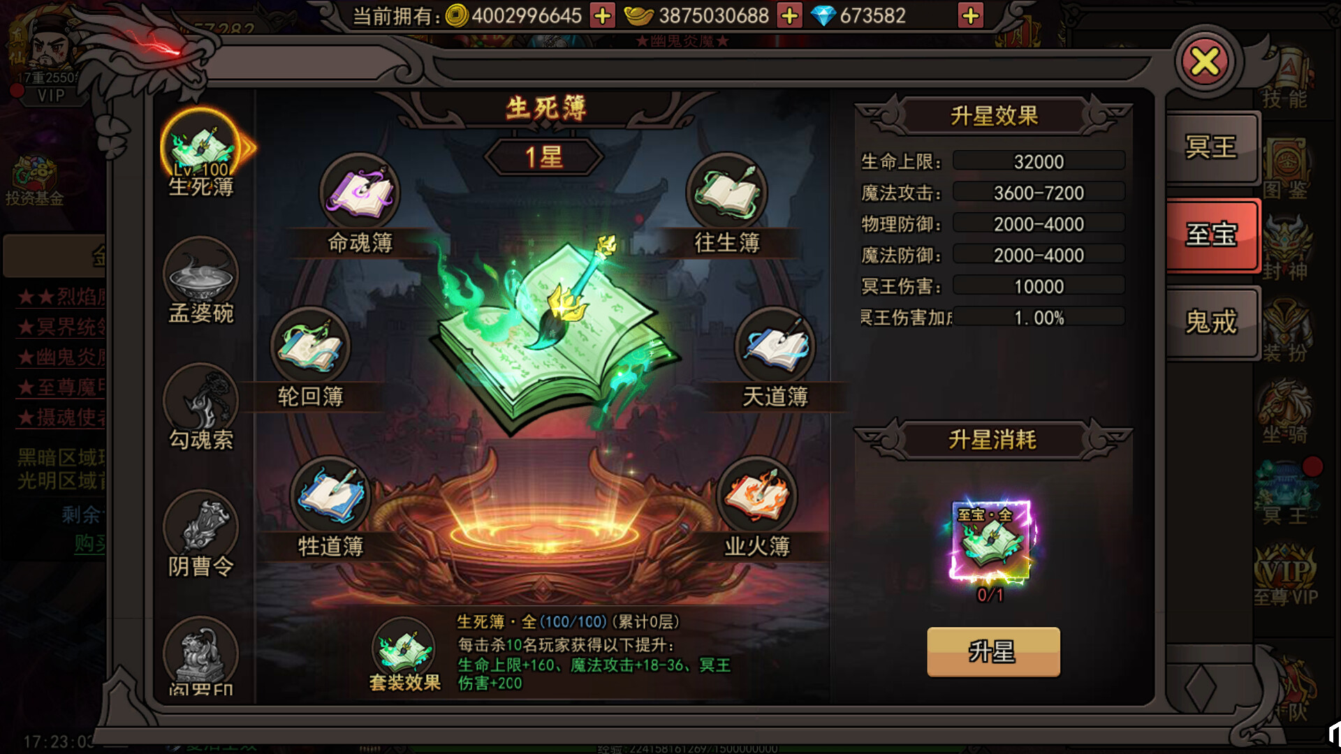 1根香腸走江湖 Screenshot 8