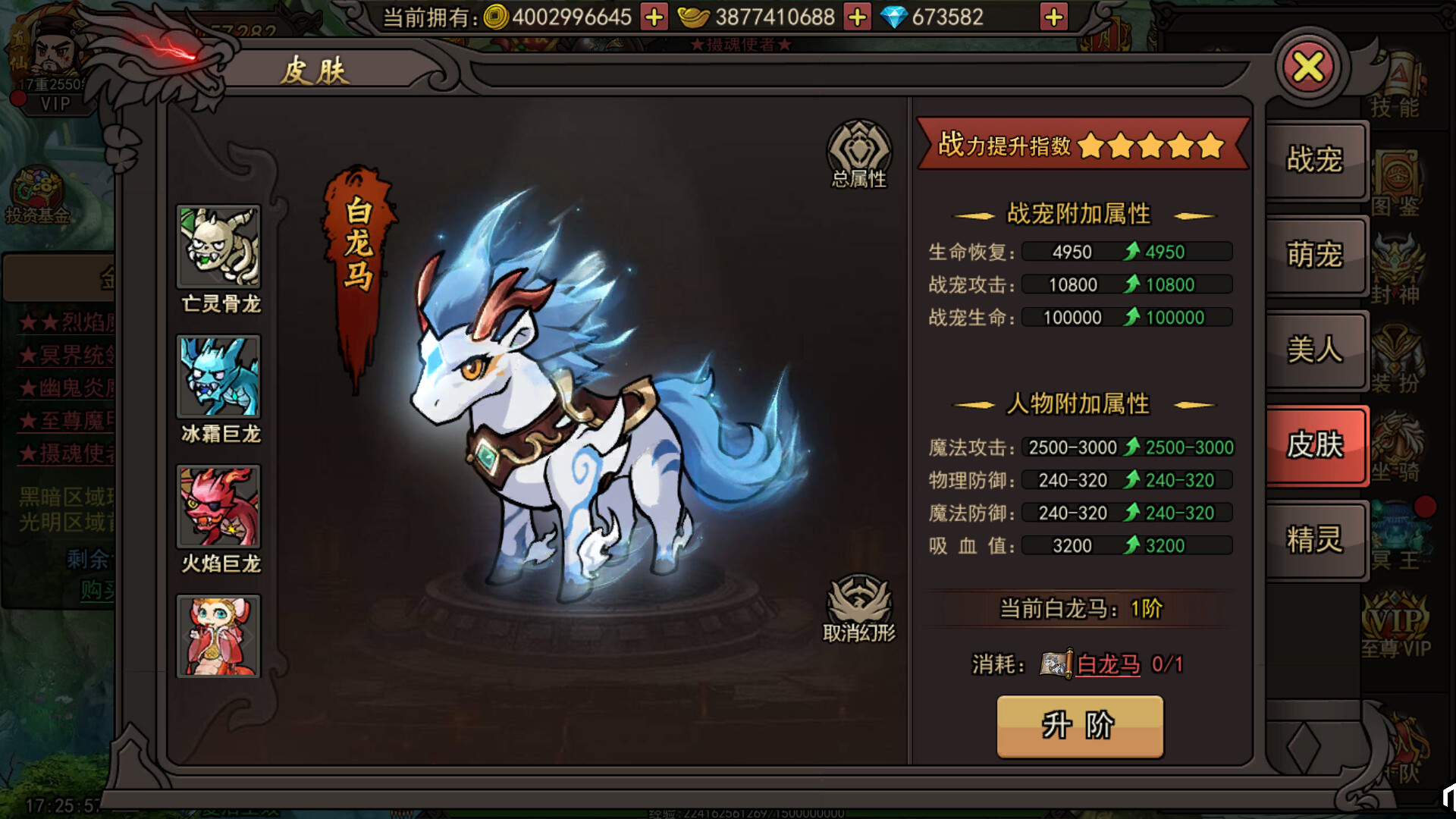 1根香腸走江湖 Screenshot 1