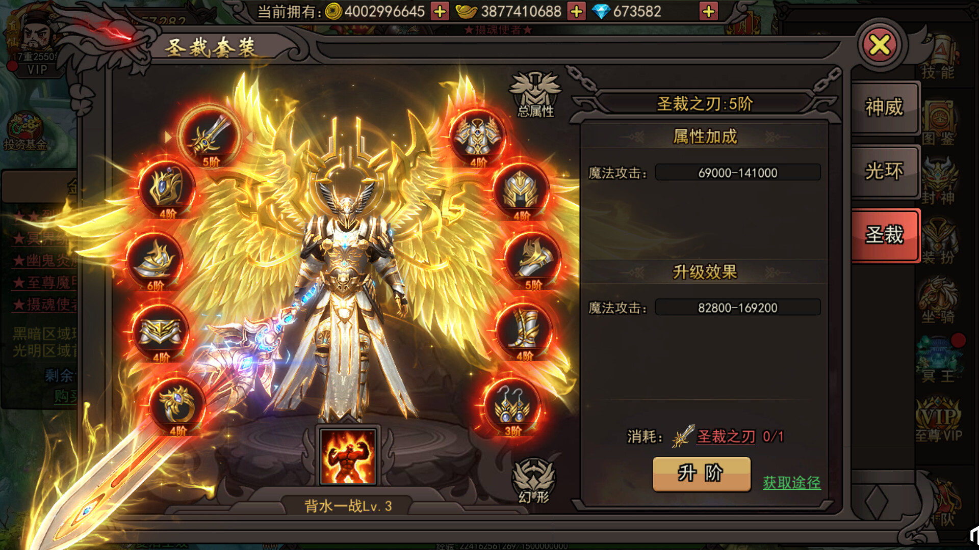 1根香腸走江湖 Screenshot 5