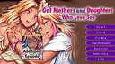 Gal Mothers and Daughters Who Love Sex - Additional Episodes - Screenshot 0