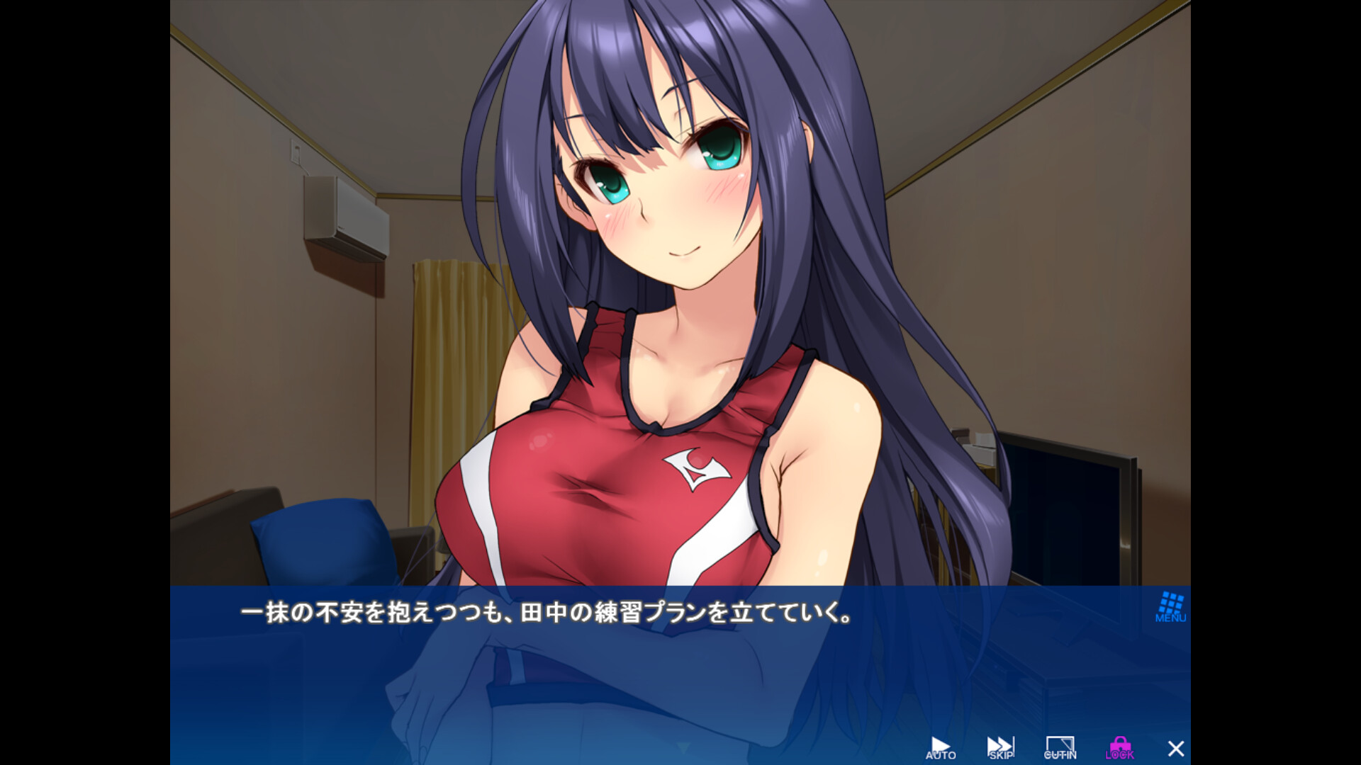Summer☆Dash: Our Track Team's Summer Training Trip Screenshot 3