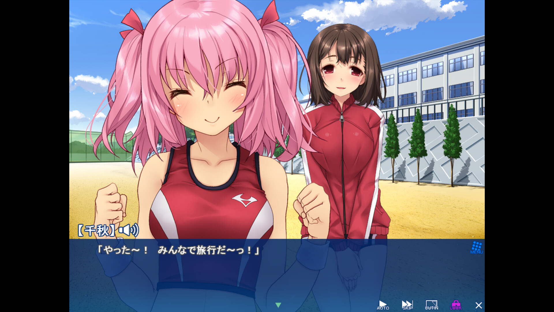 Summer☆Dash: Our Track Team's Summer Training Trip Screenshot 4