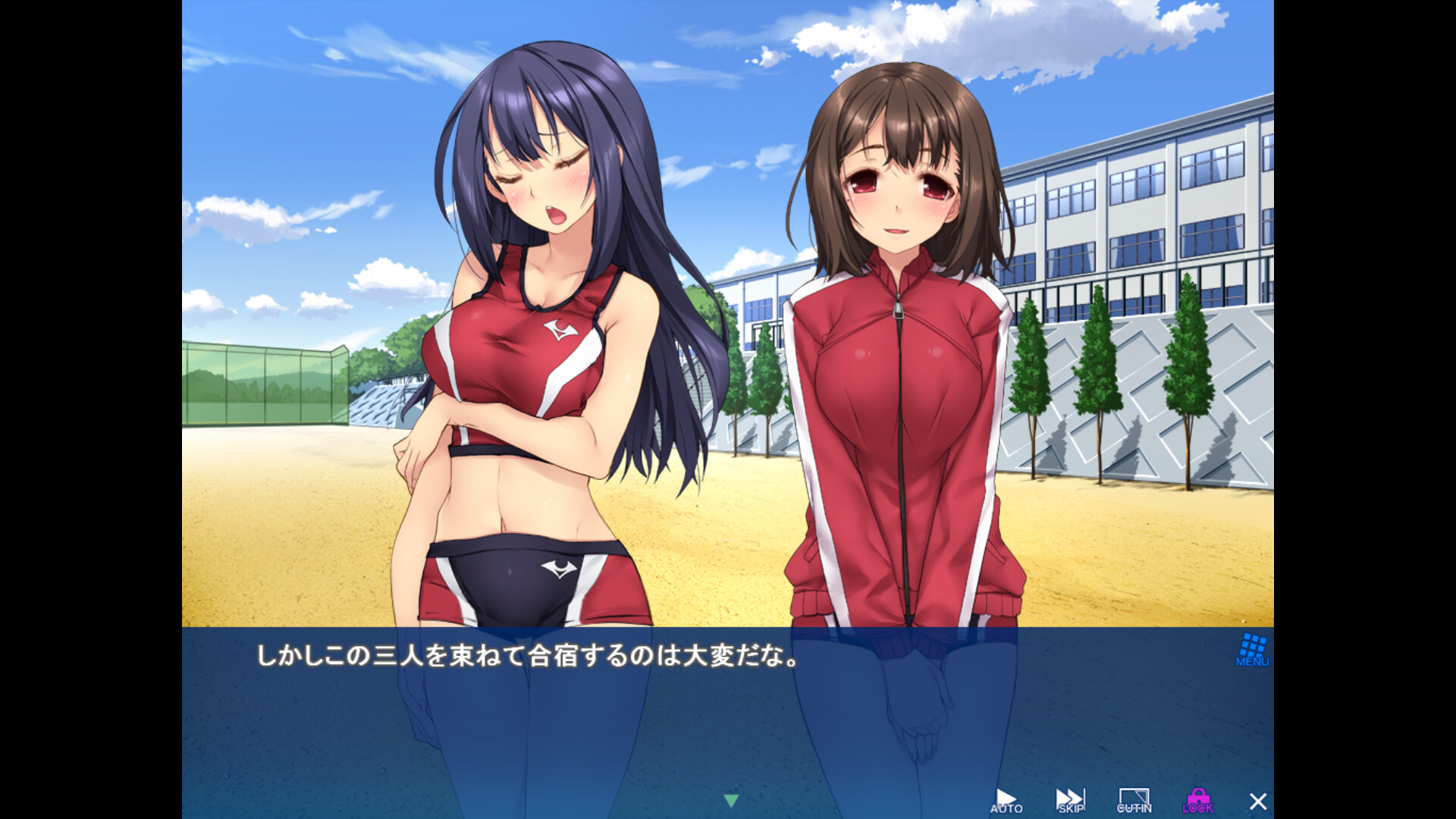 Summer☆Dash: Our Track Team's Summer Training Trip Screenshot 0