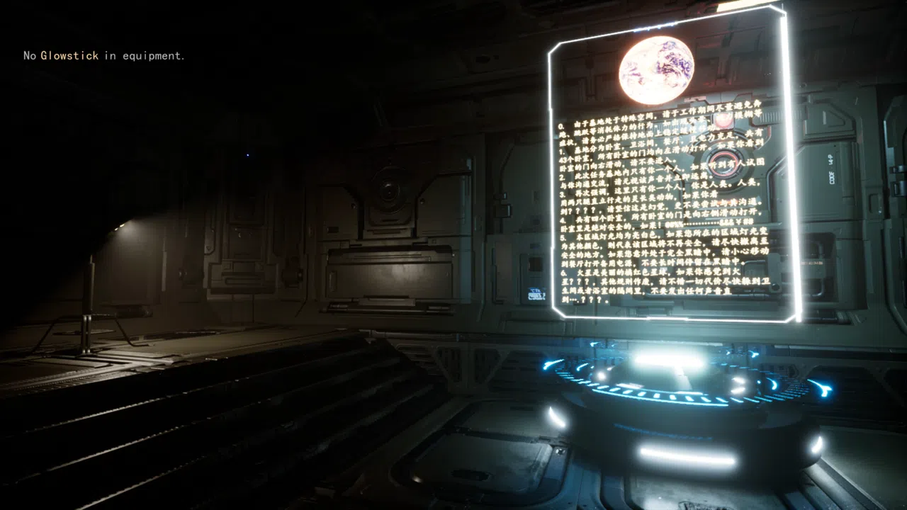 Mars Mirage Screenshot 1