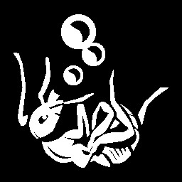 Despite millions of years of evolution... icon