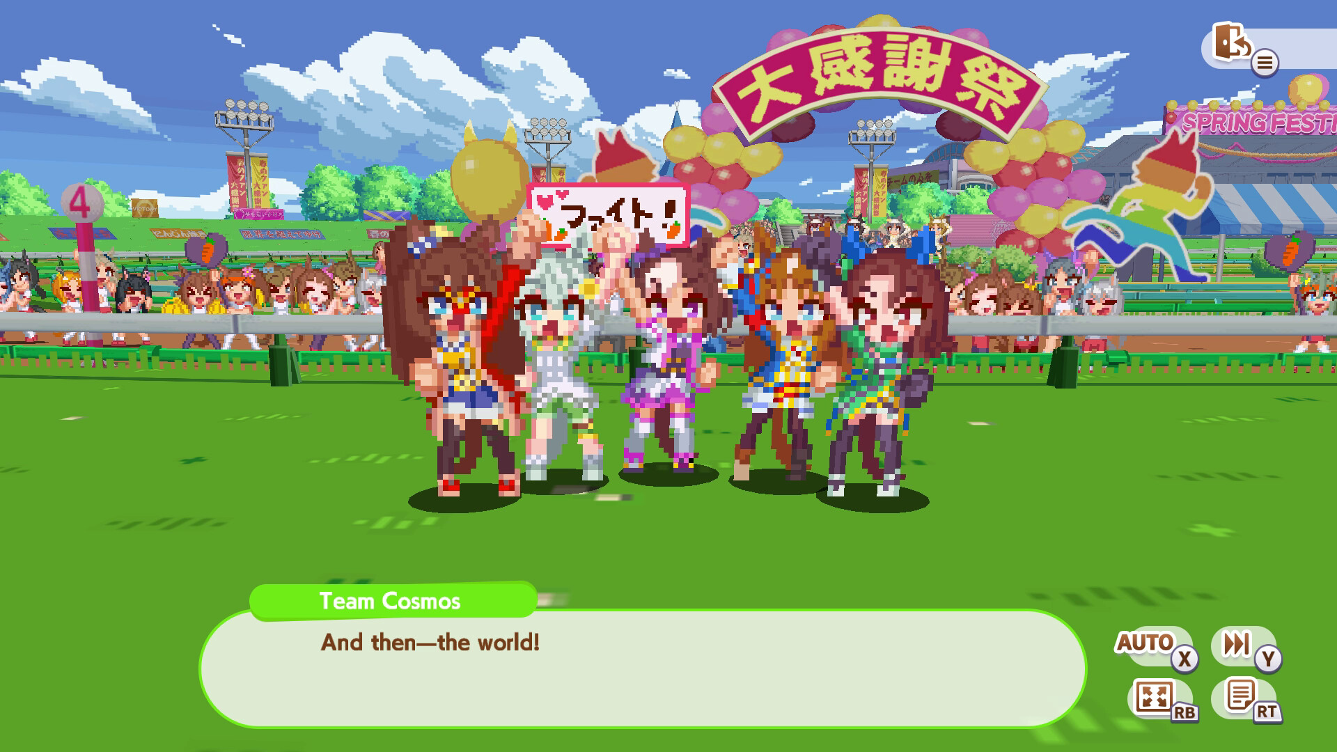 Umamusume: Pretty Derby - Party Dash Screenshot 4