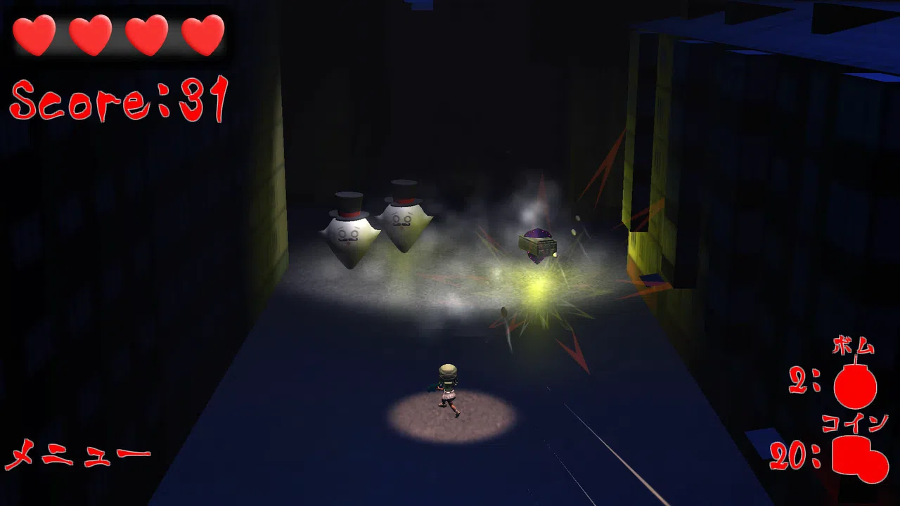 Ghost Shooter Screenshot 1