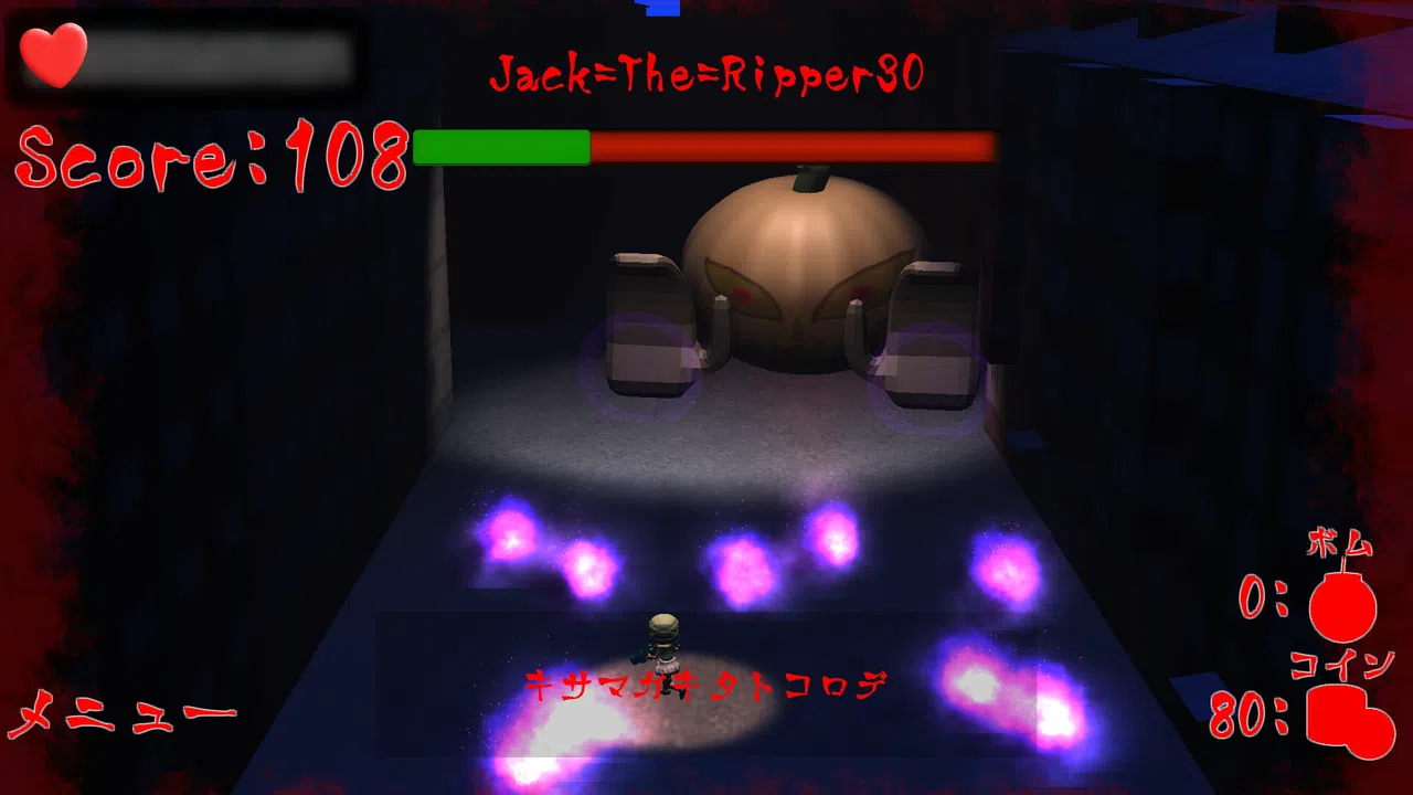Ghost Shooter Screenshot 5