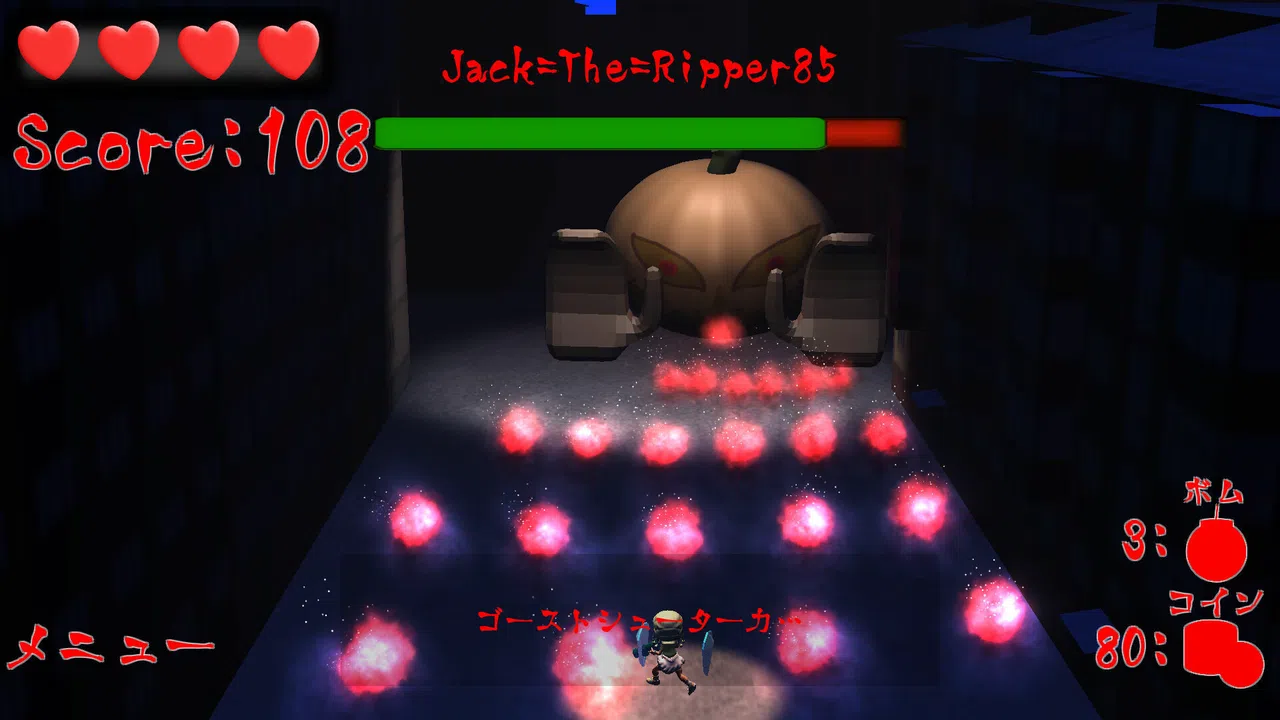 Ghost Shooter Screenshot 3
