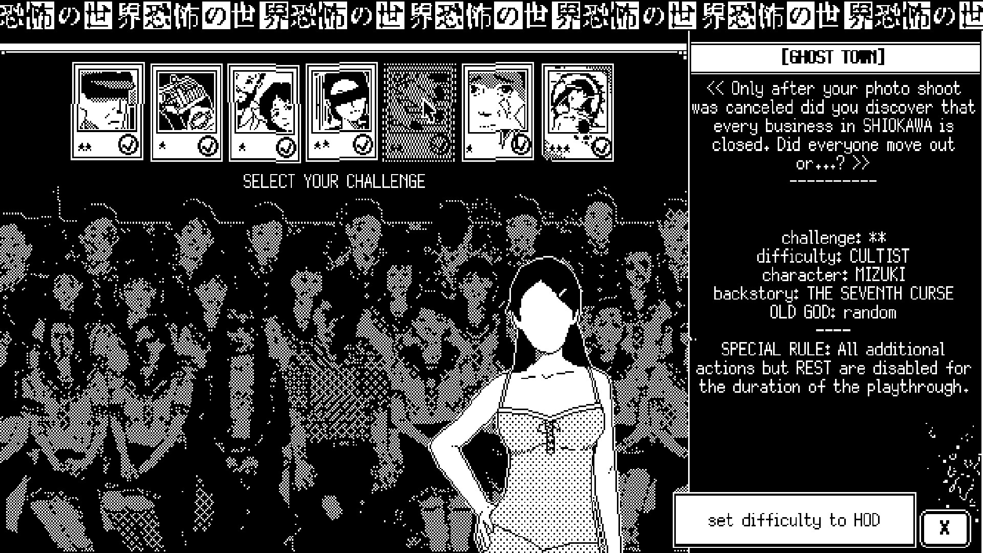 WORLD OF HORROR Screenshot 20