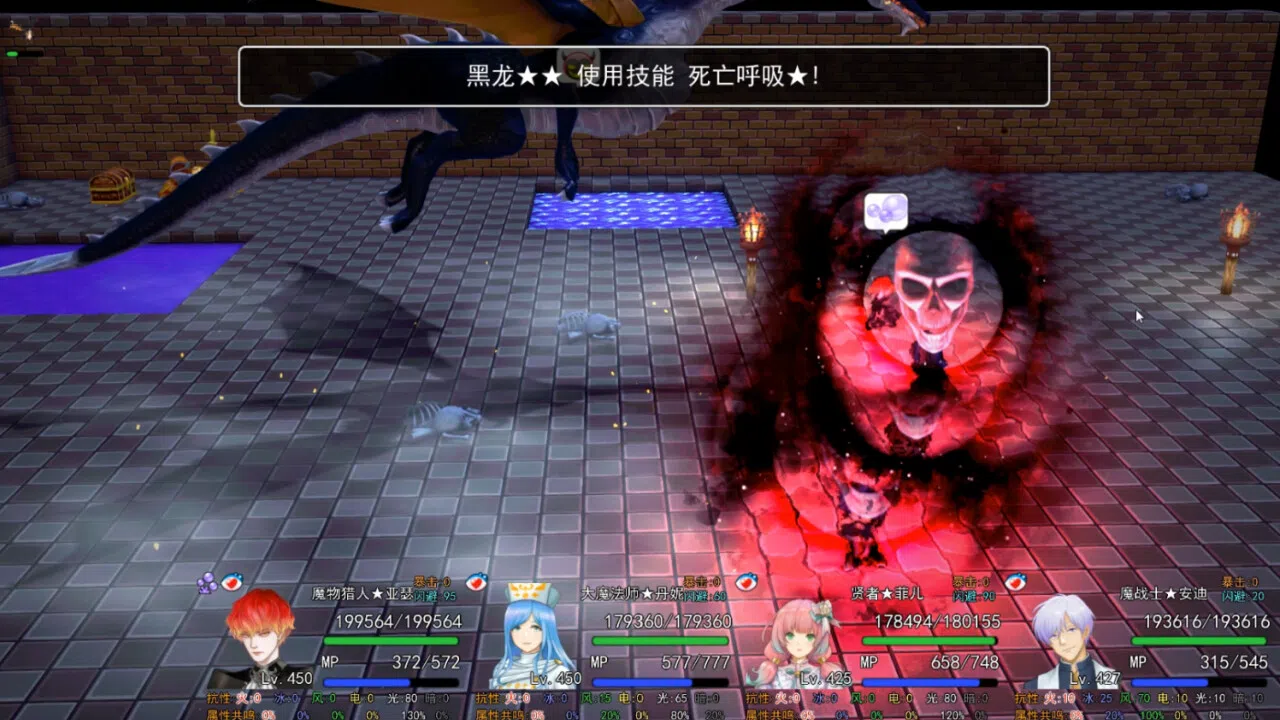 Tomb of the Brave DEMO Screenshot 7