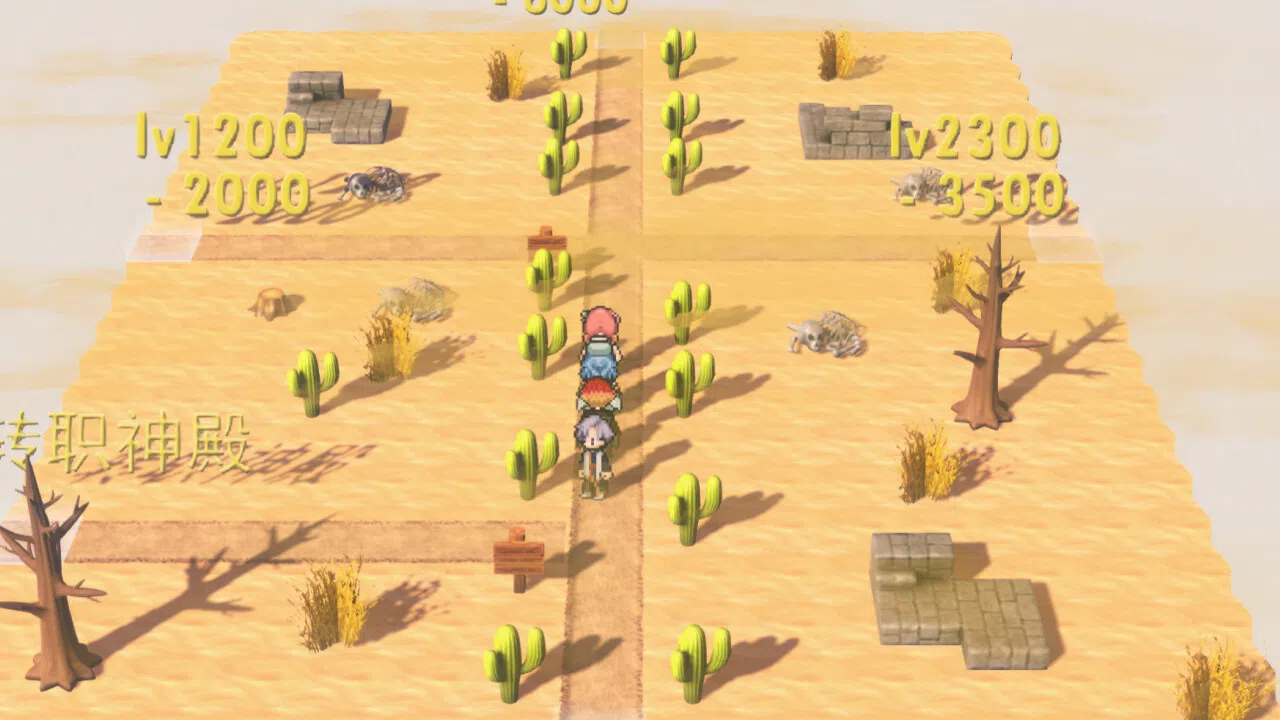 Tomb of the Brave DEMO Screenshot 1