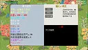 剑箫行 Screenshot 7