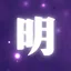 Lit icon