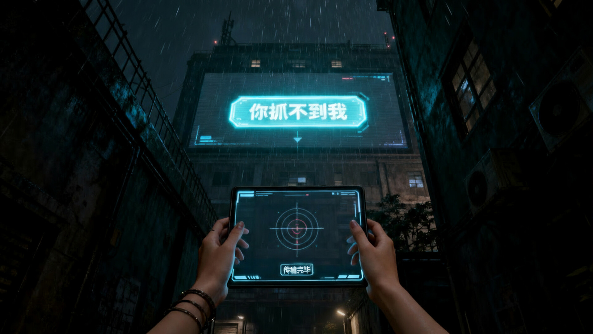 Ava's Redemption Screenshot 3