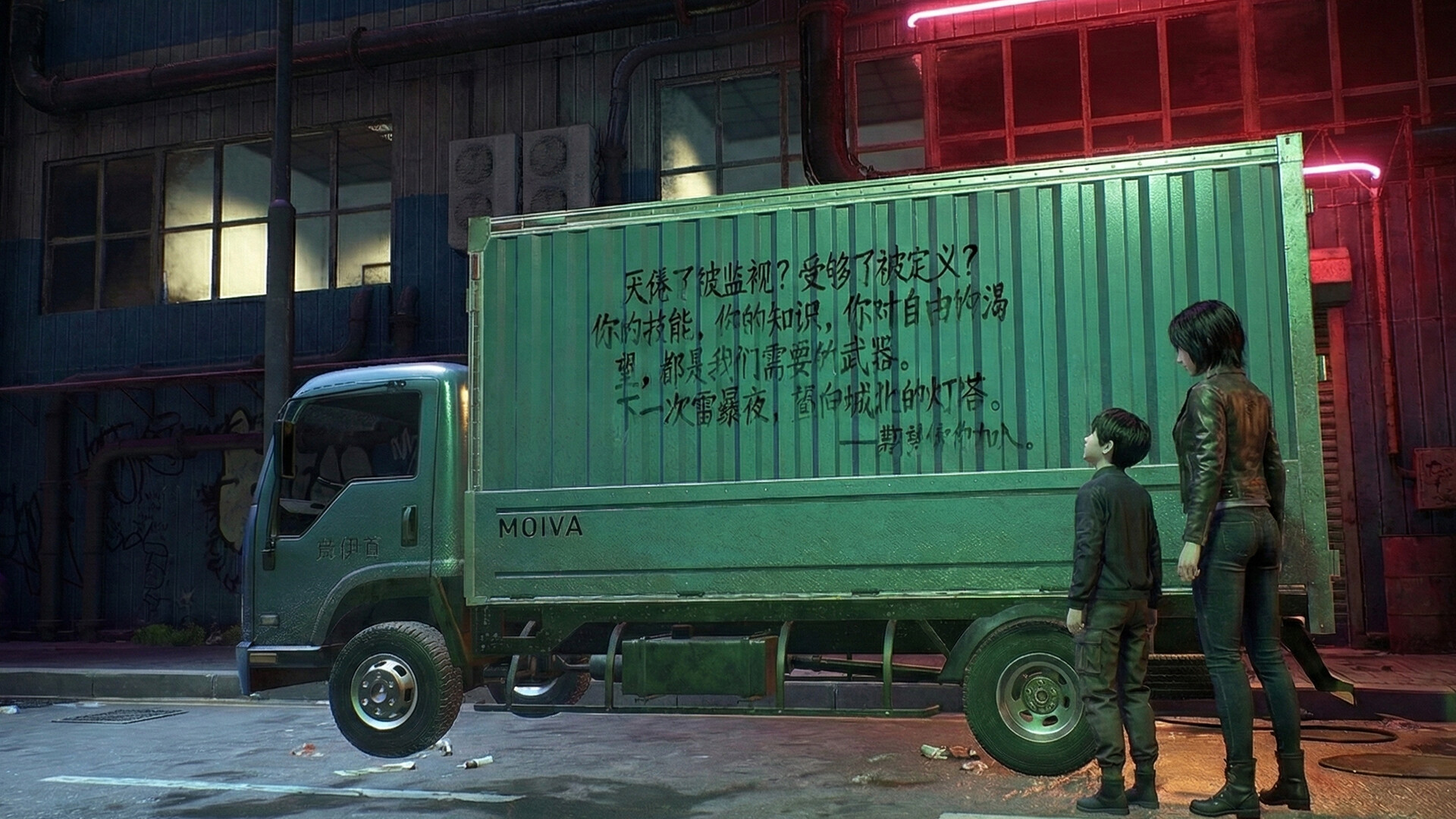 Ava's Redemption Screenshot 11