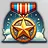 All achievements