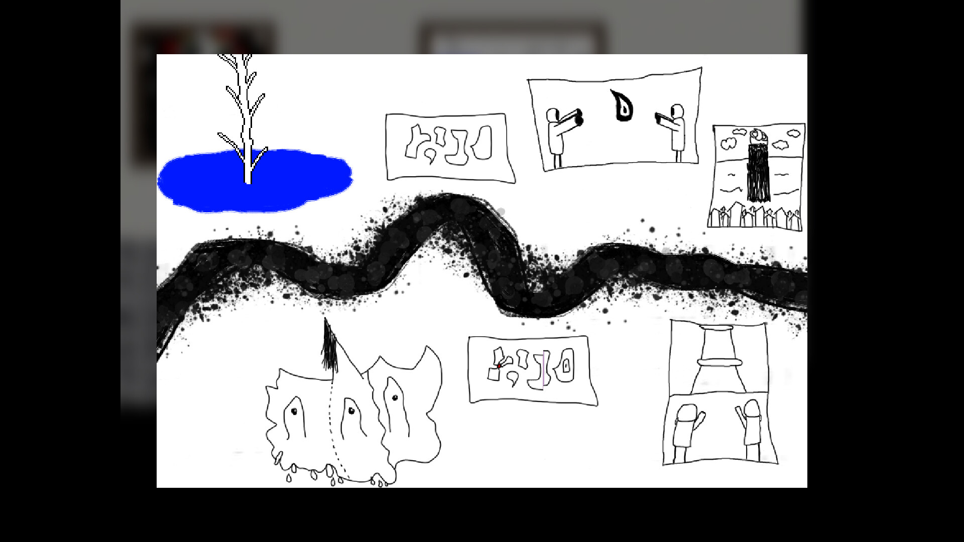 Call of the Light Screenshot 4