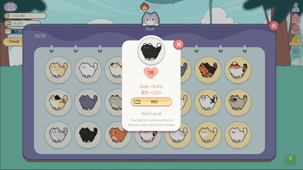 猫语拾光 Cat And Life Screenshot 4