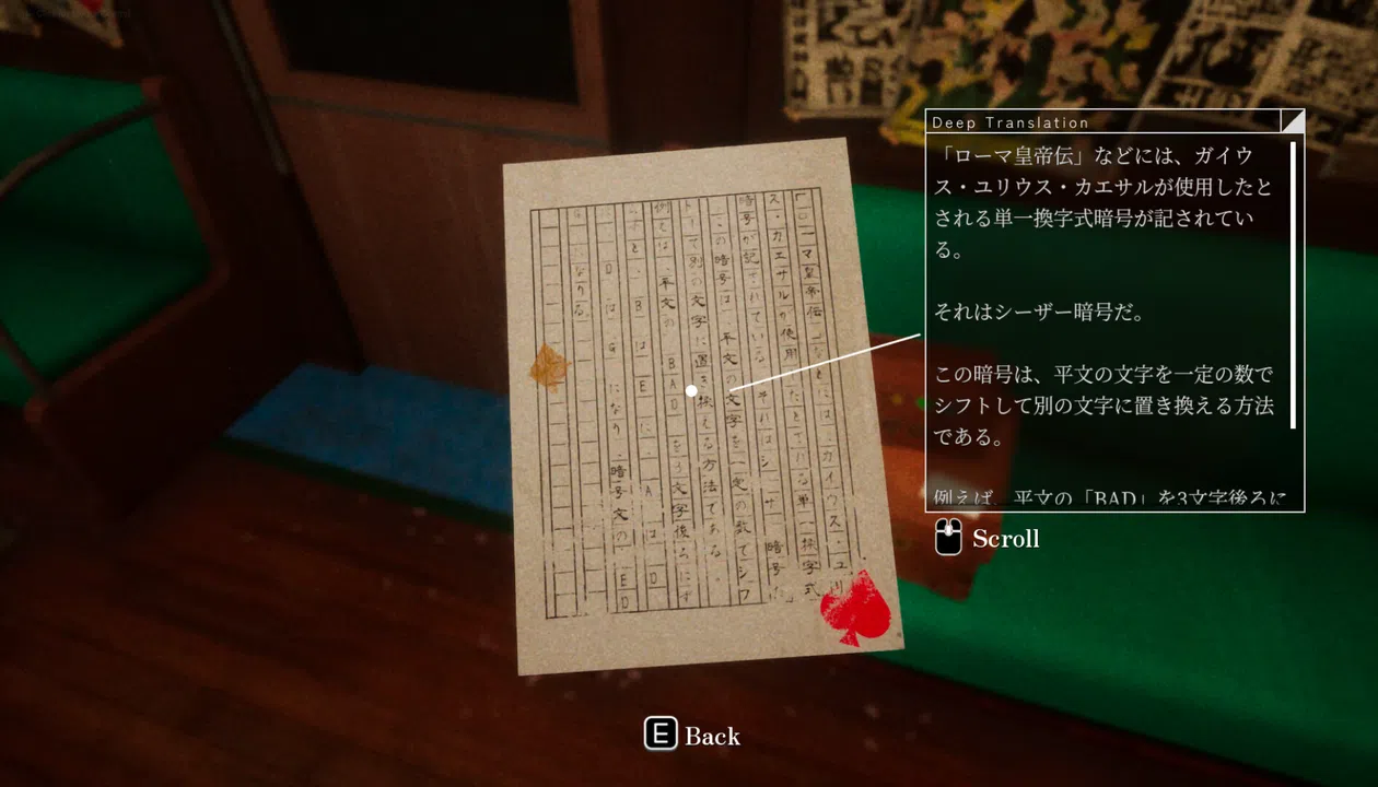 M.E.M.O Screenshot 2