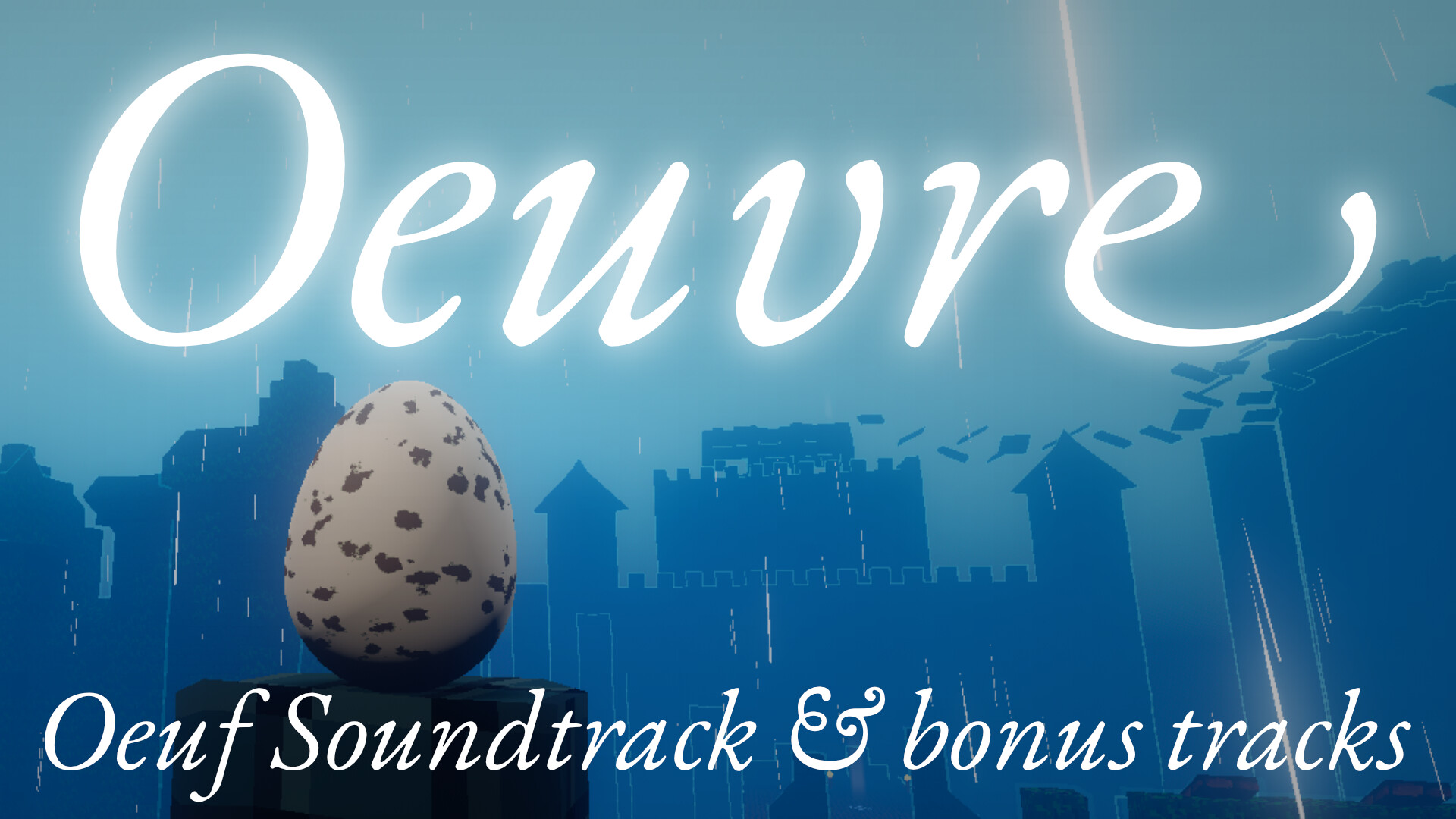 Oeuvre (Oeuf Soundtrack)  Screenshot 0