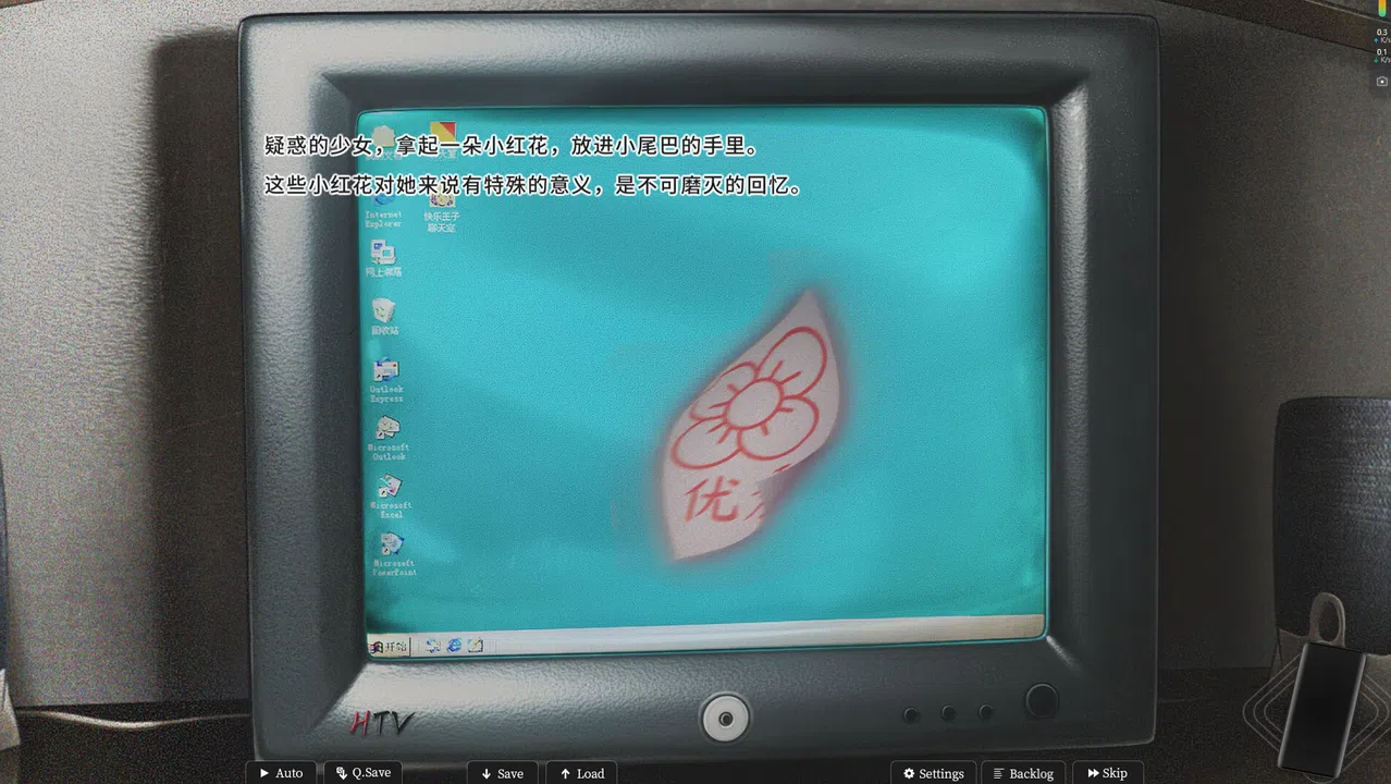 Mystery Lover:Nonexistent Memories Screenshot 4