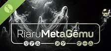 Riaru Meta Gēmu – Who Dice DEMO