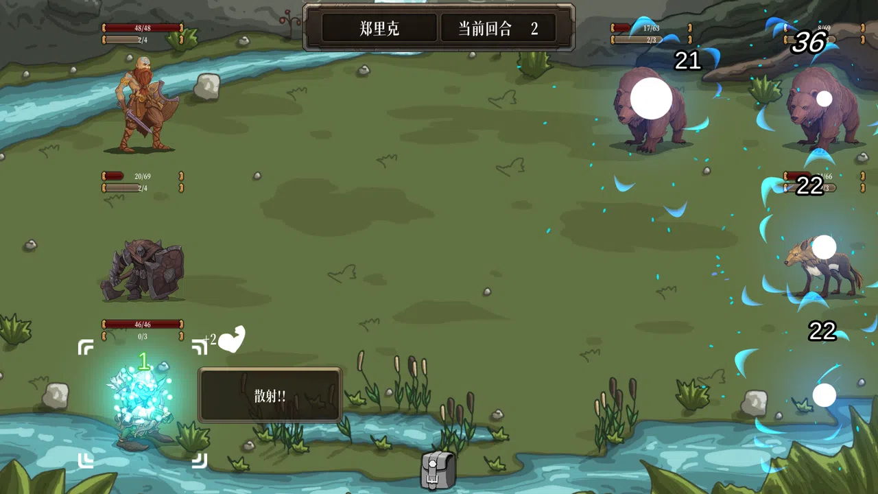 混沌勇者村 Demo Screenshot 5