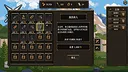混沌勇者村 Demo Screenshot 9
