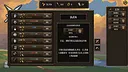 混沌勇者村 Demo Screenshot 7