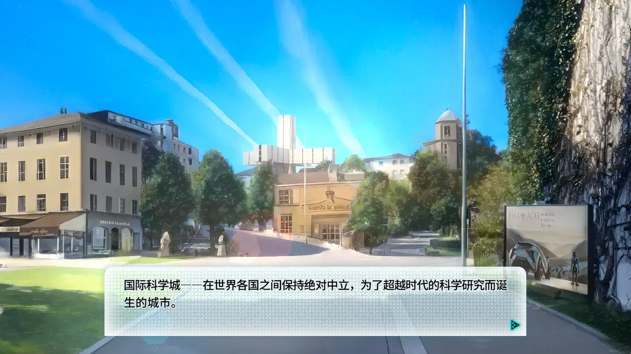 机械恋心 Screenshot 0